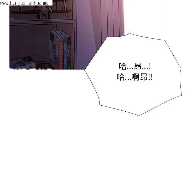 韩国漫画难解的三角关系韩漫_难解的三角关系-第32话在线免费阅读-韩国漫画-第125张图片