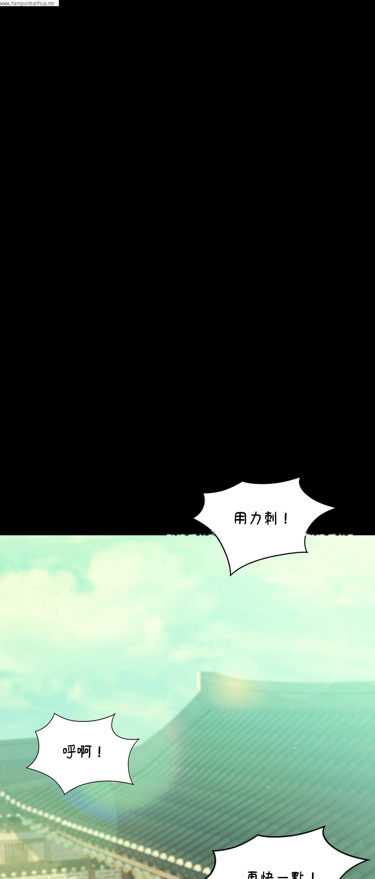 韩国漫画小姐韩漫_小姐-第151话在线免费阅读-韩国漫画-第59张图片