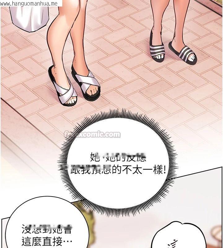 韩国漫画老师的亲密指导韩漫_老师的亲密指导-第114话-享用半精半汤黄金比例在线免费阅读-韩国漫画-第30张图片