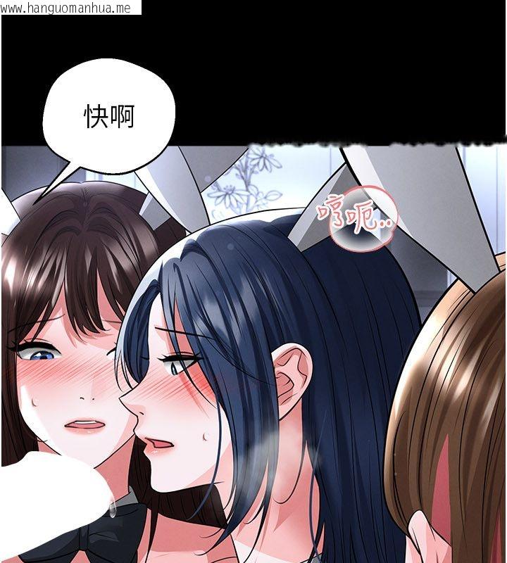 韩国漫画足球型男脱单指南韩漫_足球型男脱单指南-第75话-重头戏才正要开始在线免费阅读-韩国漫画-第6张图片