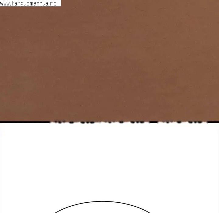 韩国漫画她们的夜晚属于我/与人妻有个秘密韩漫_她们的夜晚属于我/与人妻有个秘密-第56话在线免费阅读-韩国漫画-第92张图片