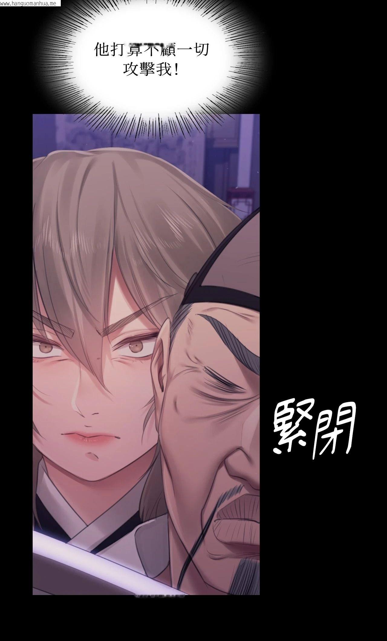 韩国漫画小姐韩漫_小姐-第129话在线免费阅读-韩国漫画-第8张图片