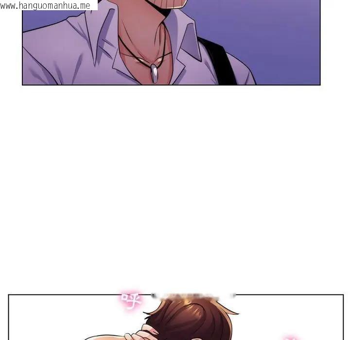 韩国漫画脱序教师韩漫_脱序教师-第22话在线免费阅读-韩国漫画-第87张图片