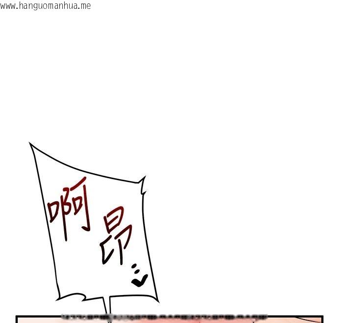 韩国漫画玩转学姐韩漫_玩转学姐-第123话-共同研发性奴新姿势在线免费阅读-韩国漫画-第108张图片