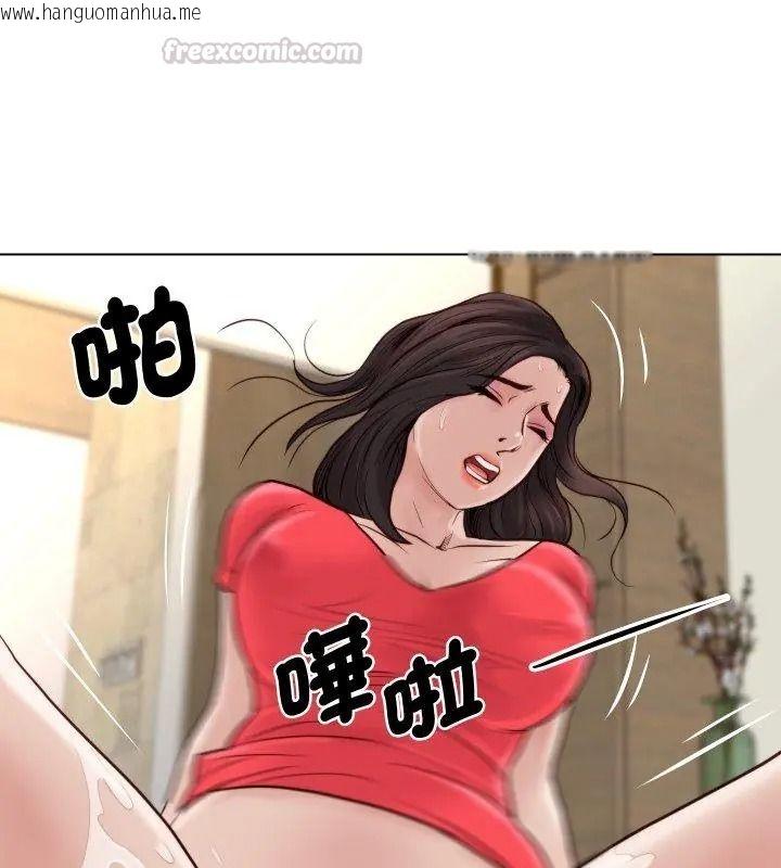 韩国漫画如果还有明天？韩漫_如果还有明天？-第24话在线免费阅读-韩国漫画-第60张图片