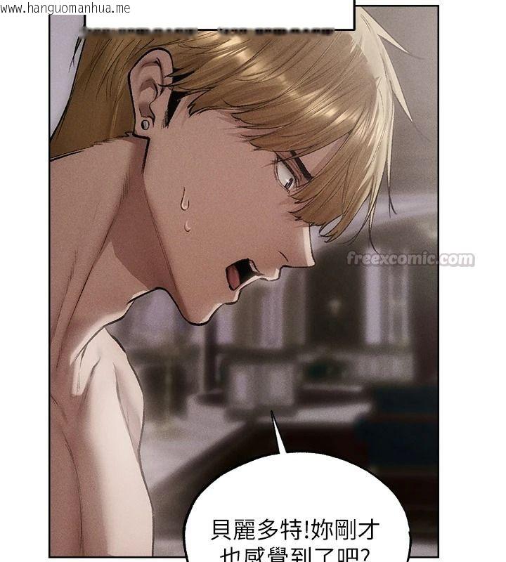 韩国漫画人妻猎人韩漫_人妻猎人-第133话-练习新驯妻大法在线免费阅读-韩国漫画-第60张图片