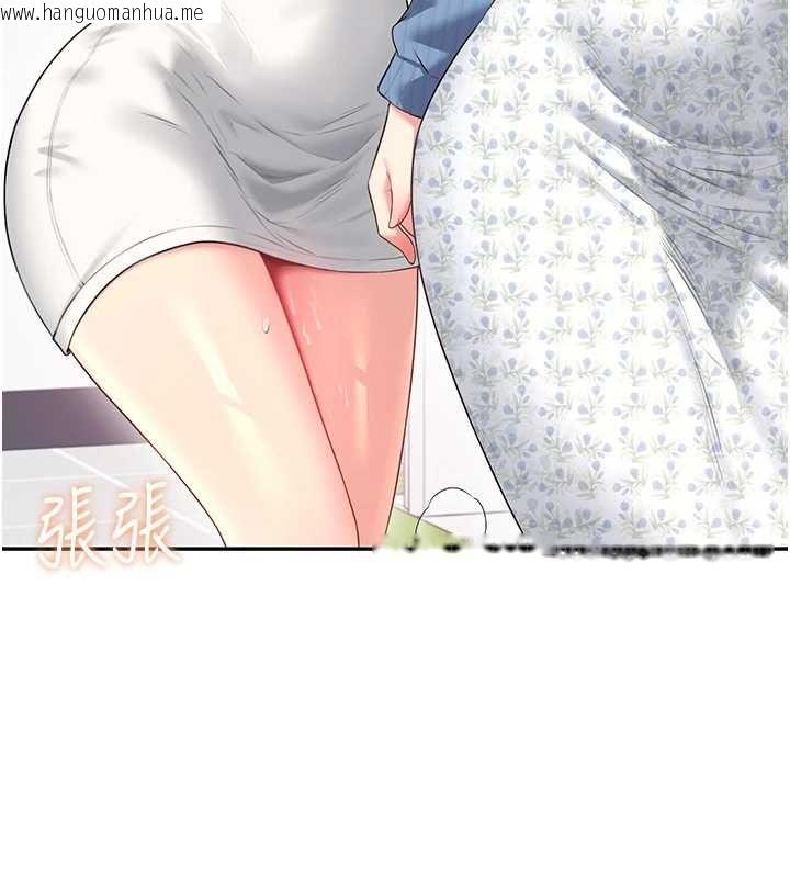 韩国漫画飞机杯女神连线中韩漫_飞机杯女神连线中-第74话-[任务]塞著跳蛋上班在线免费阅读-韩国漫画-第117张图片