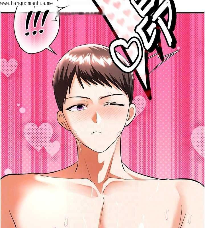 韩国漫画撩欲按摩师韩漫_撩欲按摩师-第20话-被干到洪水爆发在线免费阅读-韩国漫画-第93张图片