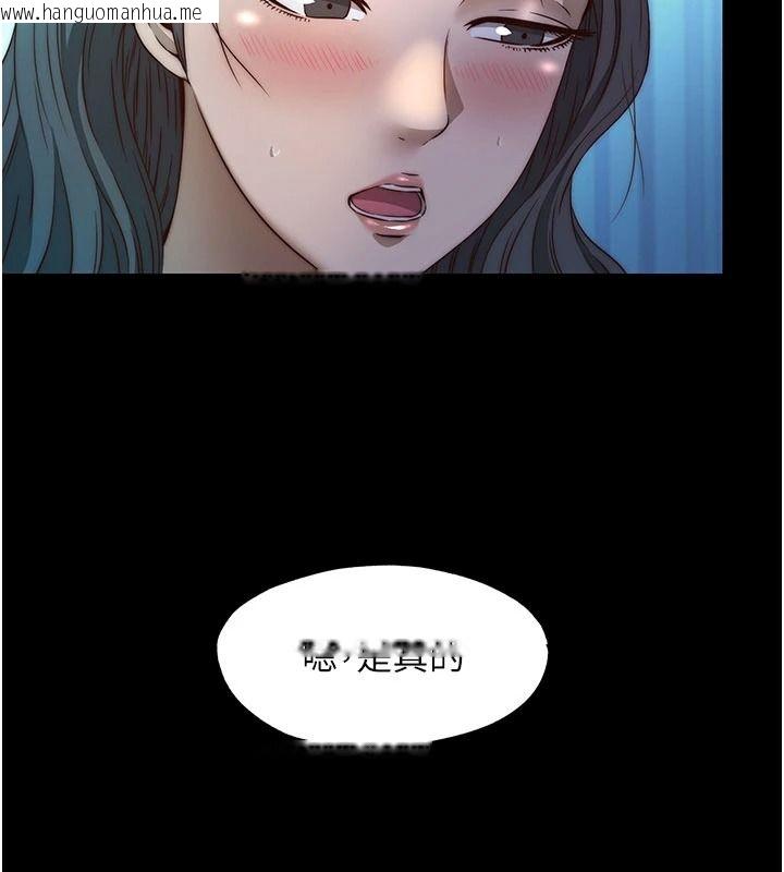 韩国漫画民宿精营中韩漫_民宿精营中-第75话-享用嫩鲍流出的淫水在线免费阅读-韩国漫画-第48张图片