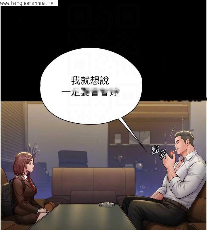 韩国漫画守护妳韩漫_守护妳-第44话-新儿子的价值在线免费阅读-韩国漫画-第109张图片
