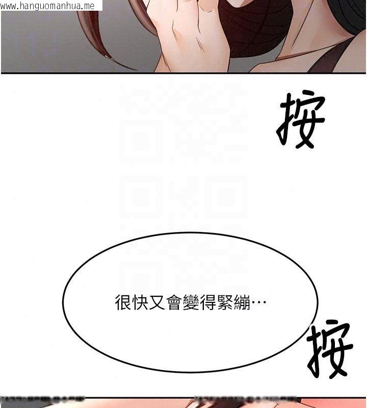 韩国漫画顶加套房的春天韩漫_顶加套房的春天-第80话-[阴险的眼神]派上用场!在线免费阅读-韩国漫画-第52张图片