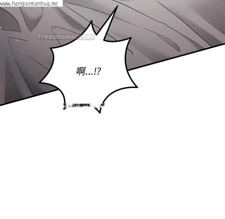 韩国漫画满意度评鉴中韩漫_满意度评鉴中-第11话在线免费阅读-韩国漫画-第165张图片