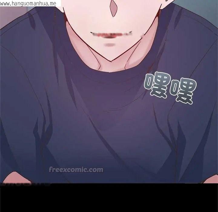 韩国漫画窥探未来的代价韩漫_窥探未来的代价-第5话在线免费阅读-韩国漫画-第105张图片