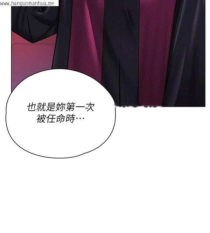 韩国漫画守护妳韩漫_守护妳-第46话-我再也不是检察官了…在线免费阅读-韩国漫画-第119张图片