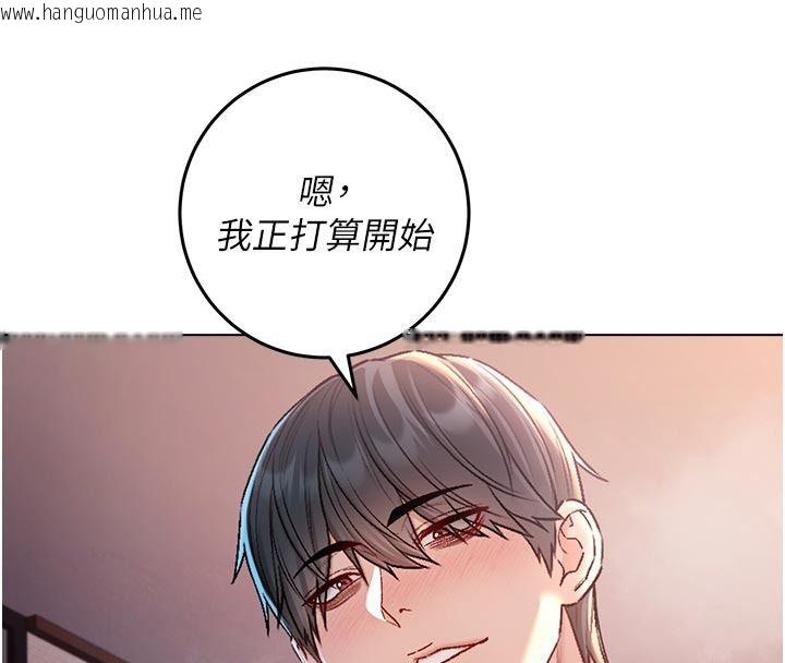 韩国漫画不纯吸血鬼韩漫_不纯吸血鬼-第31话-人家下面的嘴巴好饿在线免费阅读-韩国漫画-第70张图片