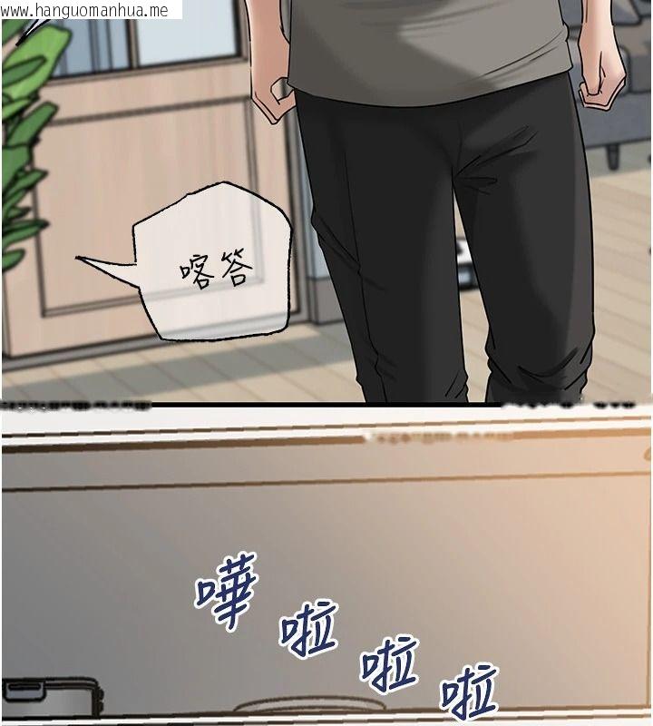 韩国漫画岳母为何那样韩漫_岳母为何那样-第118话-这就是我们渴望的生活在线免费阅读-韩国漫画-第38张图片