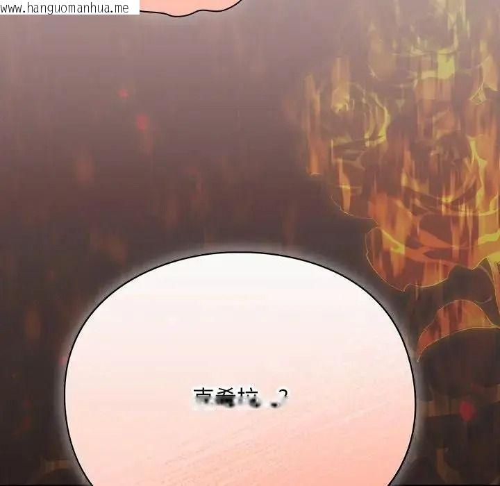 韩国漫画男人稀缺的异世界/当前女友变成异世界独裁者韩漫_男人稀缺的异世界/当前女友变成异世界独裁者-第49话在线免费阅读-韩国漫画-第194张图片