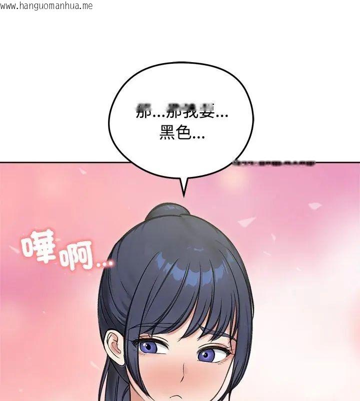 韩国漫画老婆卷款潜逃后韩漫_老婆卷款潜逃后-第70话在线免费阅读-韩国漫画-第162张图片