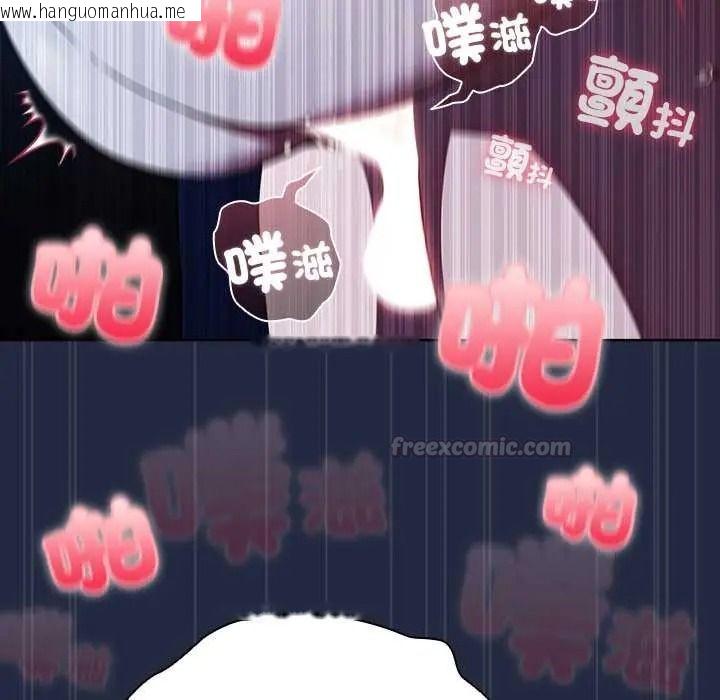韩国漫画客制化诱惑韩漫_客制化诱惑-第9话在线免费阅读-韩国漫画-第60张图片