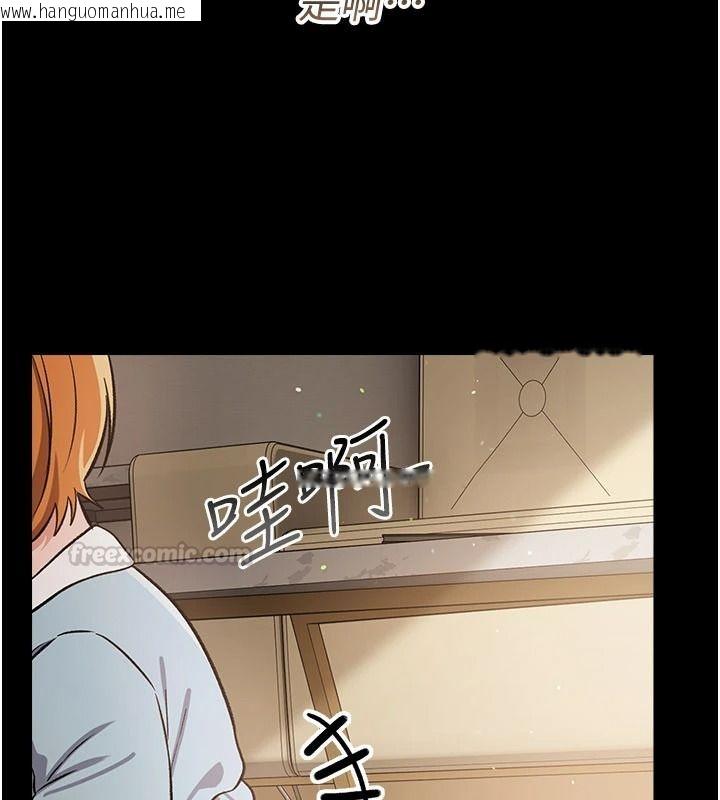 韩国漫画借妻条约韩漫_借妻条约-第60话-钧庚的陷阱在线免费阅读-韩国漫画-第135张图片