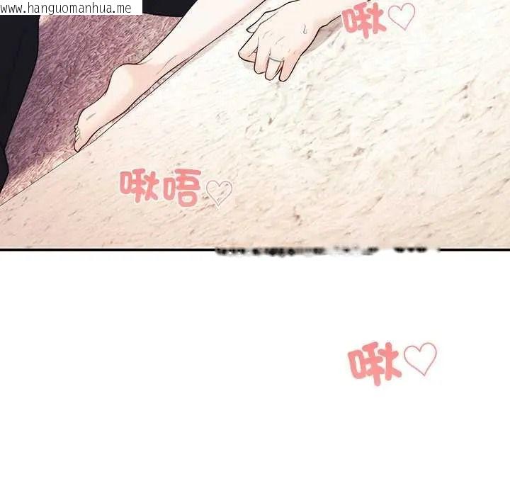 韩国漫画立志当VJ的娇妻韩漫_立志当VJ的娇妻-第3话在线免费阅读-韩国漫画-第98张图片