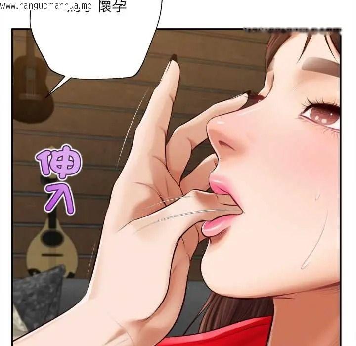 韩国漫画无限轮回的一天韩漫_无限轮回的一天-第24话在线免费阅读-韩国漫画-第62张图片
