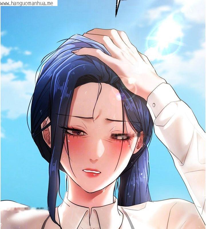 韩国漫画逆转食物链韩漫_逆转食物链-第2话-[每日任务]征服所有人在线免费阅读-韩国漫画-第175张图片