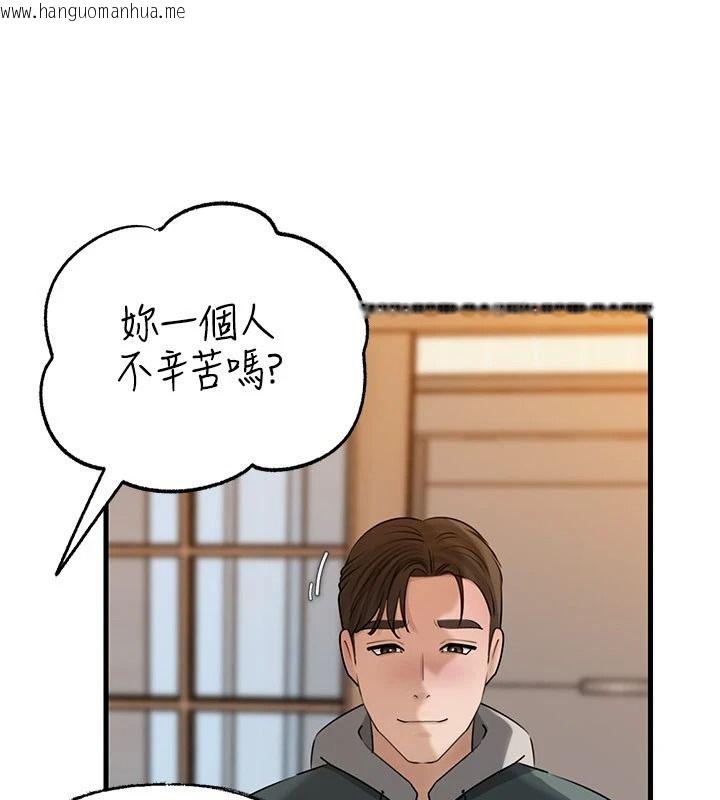 韩国漫画岳母为何那样韩漫_岳母为何那样-第117话-在浴室确认彼此的真心在线免费阅读-韩国漫画-第12张图片