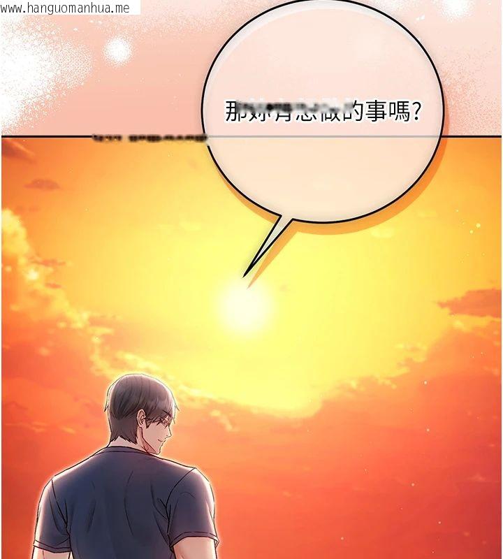 韩国漫画不纯吸血鬼韩漫_不纯吸血鬼-第30话-满足姐姐任性的要求在线免费阅读-韩国漫画-第16张图片