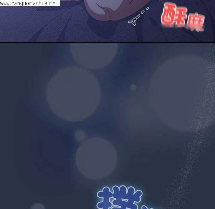 韩国漫画与众不同的兄妹/我家的掌上明珠韩漫_与众不同的兄妹/我家的掌上明珠-第61话在线免费阅读-韩国漫画-第6张图片