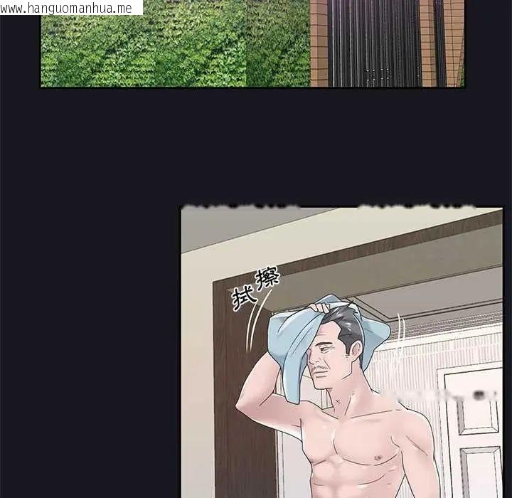 韩国漫画我的专属管家韩漫_我的专属管家-第14话在线免费阅读-韩国漫画-第7张图片