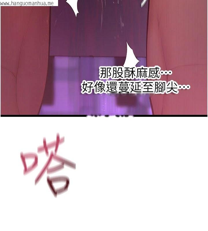 韩国漫画理想型演算法韩漫_理想型演算法-第11话-我还可以再插更深在线免费阅读-韩国漫画-第213张图片