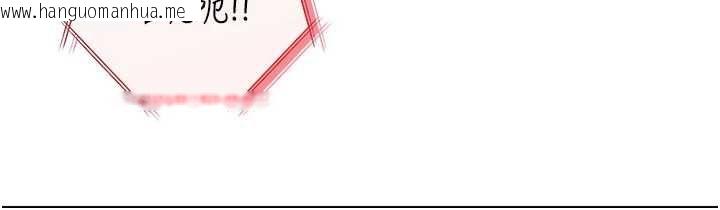 韩国漫画女友不能说的事韩漫_女友不能说的事-第25话-被欲望冲昏头在线免费阅读-韩国漫画-第96张图片