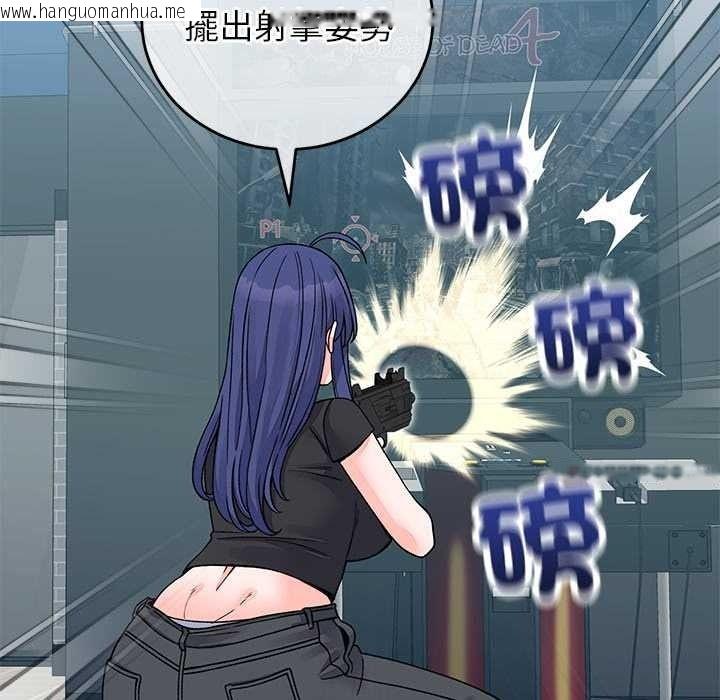 韩国漫画少爷的替身韩漫_少爷的替身-第66话在线免费阅读-韩国漫画-第81张图片