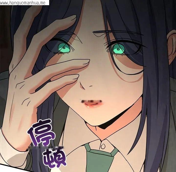 韩国漫画男人止步韩漫_男人止步-第69话在线免费阅读-韩国漫画-第138张图片