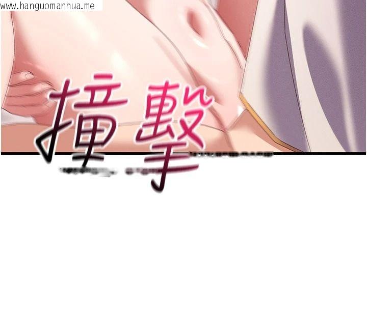 韩国漫画人妻回春馆韩漫_人妻回春馆-第18话-成功为人妻「破处」在线免费阅读-韩国漫画-第57张图片