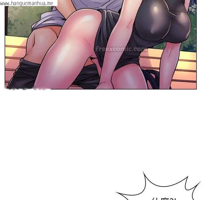 韩国漫画脱序教师韩漫_脱序教师-第23话在线免费阅读-韩国漫画-第75张图片