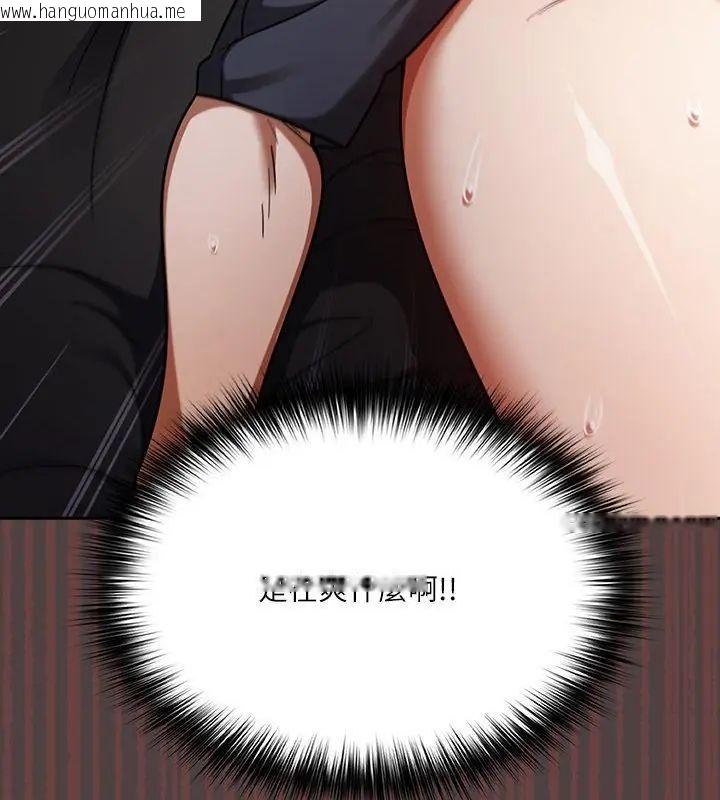 韩国漫画扑克脸姐姐的私讯韩漫_扑克脸姐姐的私讯-第2话在线免费阅读-韩国漫画-第31张图片
