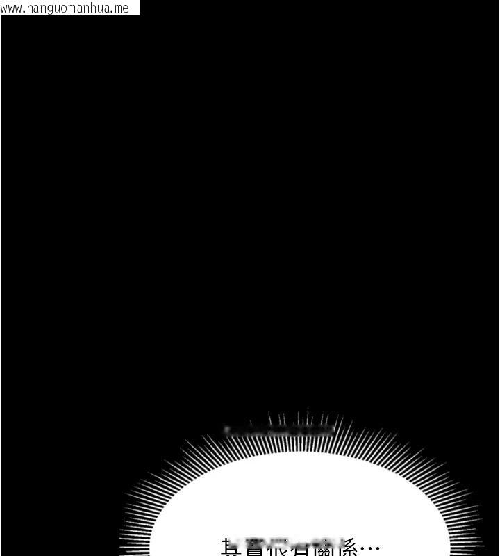 韩国漫画堕落物语2韩漫_堕落物语2-第67话-一触即发的男女混汤在线免费阅读-韩国漫画-第167张图片