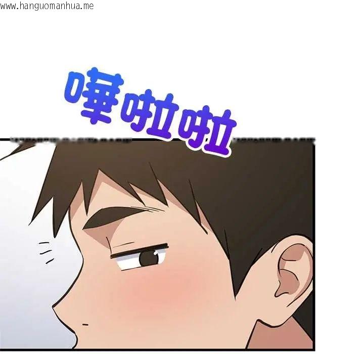 韩国漫画难缠姐妹偏要和我同居/家教住我家韩漫_难缠姐妹偏要和我同居/家教住我家-第106话在线免费阅读-韩国漫画-第141张图片