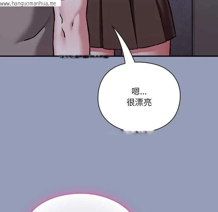 韩国漫画扑通扑通终极密码韩漫_扑通扑通终极密码-第29话在线免费阅读-韩国漫画-第94张图片