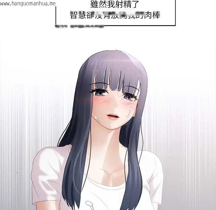 韩国漫画当时间静止后韩漫_当时间静止后-第10话在线免费阅读-韩国漫画-第17张图片