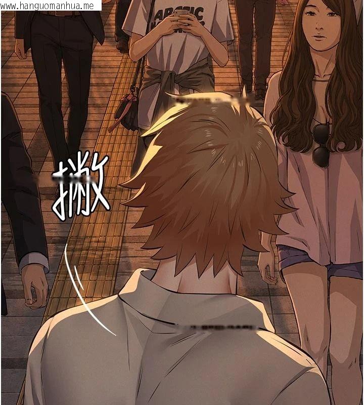 韩国漫画义父韩漫_义父-第33话-姐姐们带妳浪在线免费阅读-韩国漫画-第175张图片