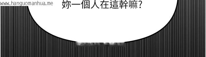 韩国漫画鲁蛇社畜的金手指韩漫_鲁蛇社畜的金手指-第84话-帐篷里有更「好吃」的在线免费阅读-韩国漫画-第18张图片