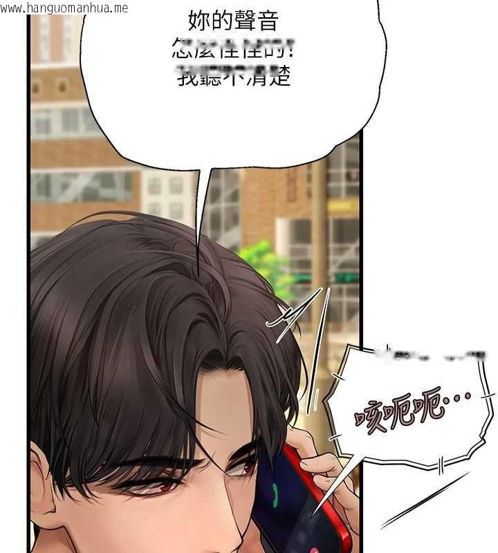 韩国漫画理想型演算法韩漫_理想型演算法-第9话-直接射出来没关系在线免费阅读-韩国漫画-第62张图片