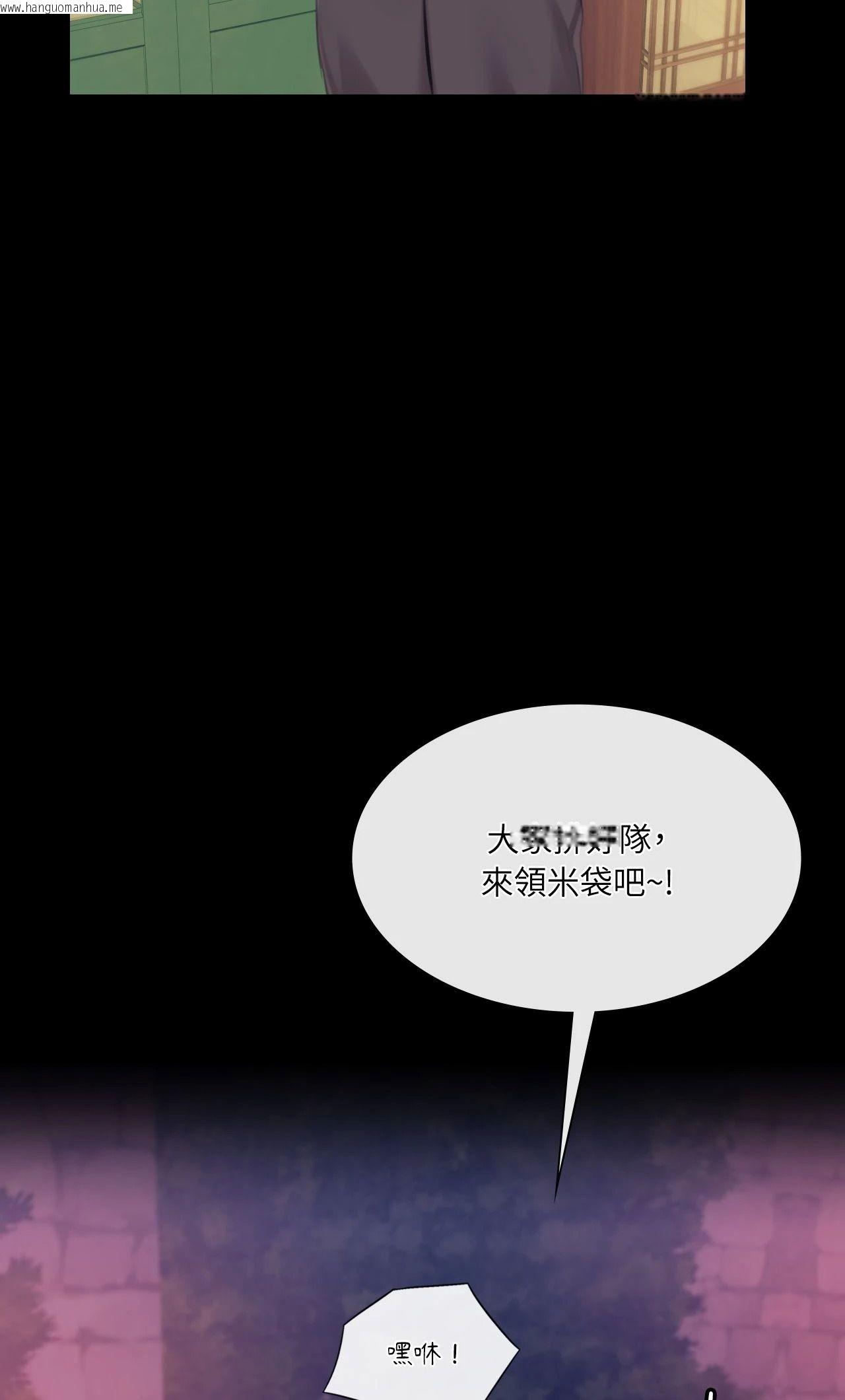 韩国漫画小姐韩漫_小姐-第136话在线免费阅读-韩国漫画-第40张图片