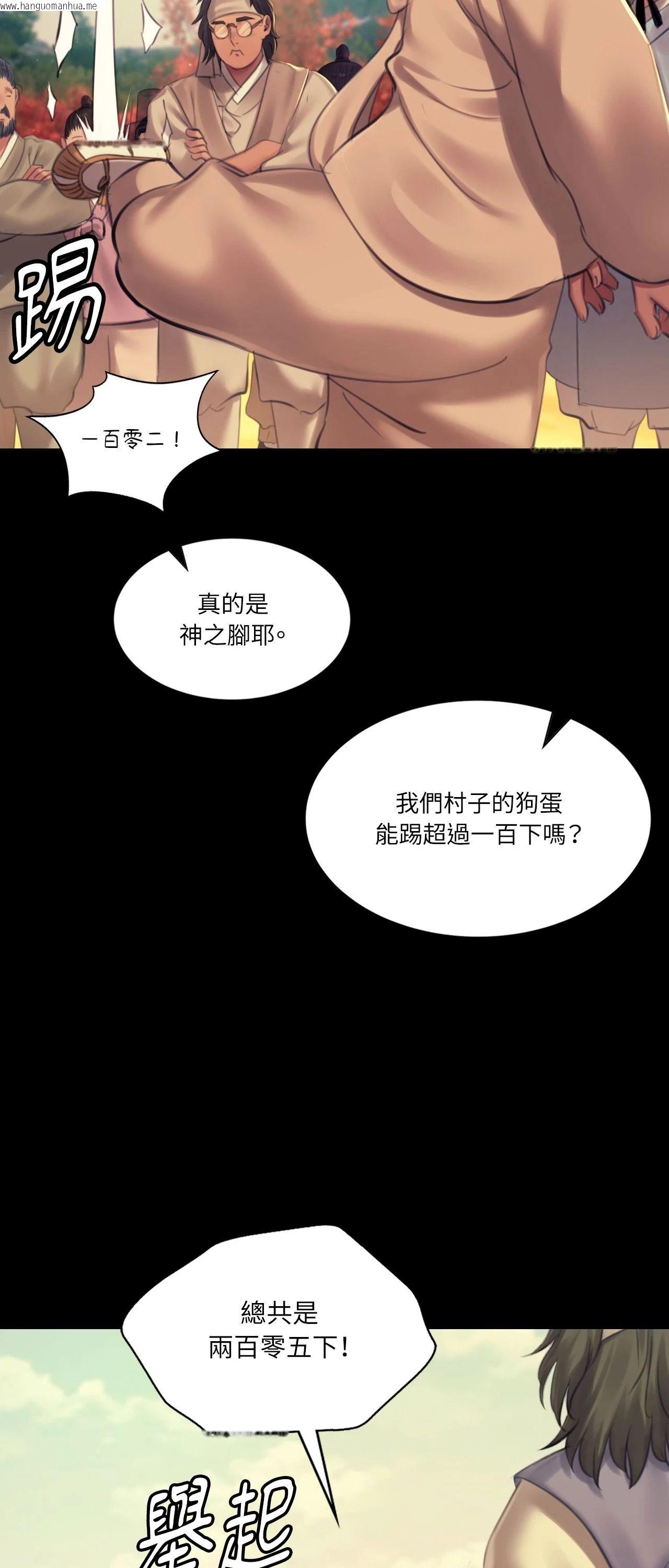 韩国漫画小姐韩漫_小姐-第144话在线免费阅读-韩国漫画-第51张图片