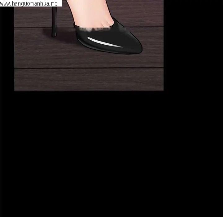 韩国漫画催眠手机韩漫_催眠手机-第85话在线免费阅读-韩国漫画-第27张图片