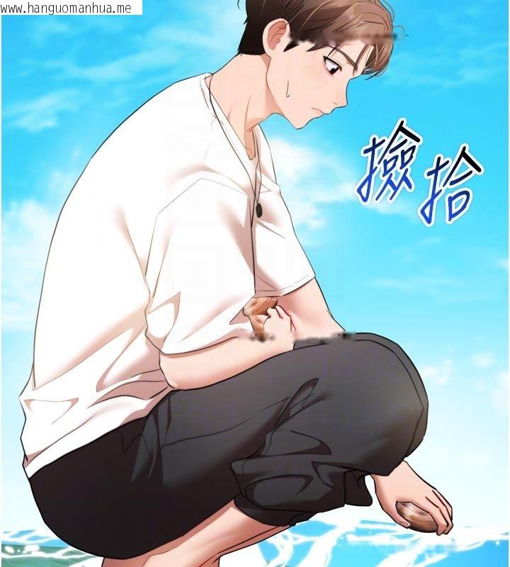 韩国漫画逆转食物链韩漫_逆转食物链-第8话-独立自主的过程在线免费阅读-韩国漫画-第216张图片