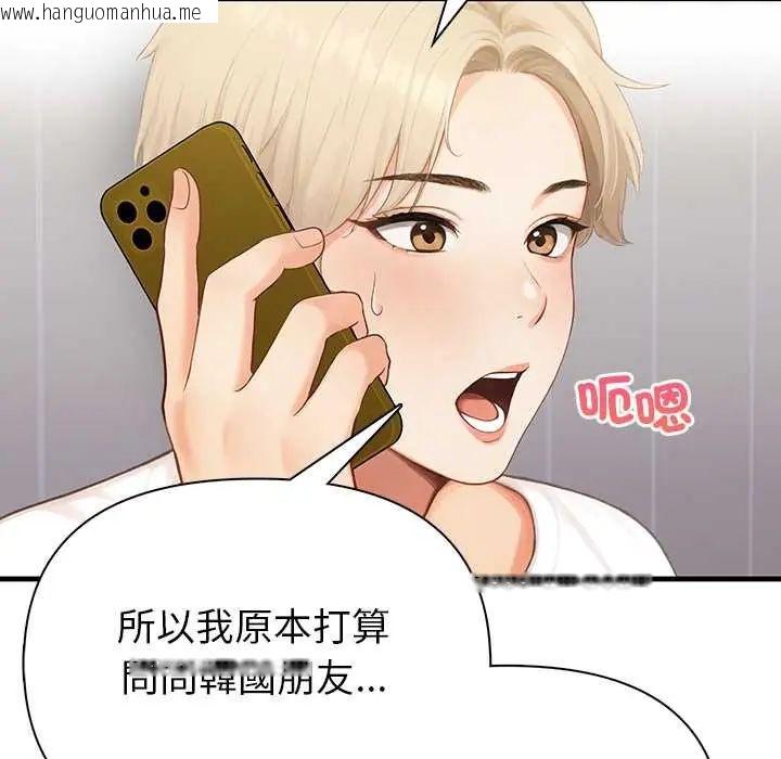 韩国漫画和正妹们的语言交换韩漫_和正妹们的语言交换-第6话在线免费阅读-韩国漫画-第48张图片